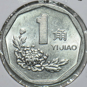 China 1997 Jiao Republic 903871 combine shipping