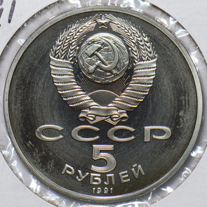Russia USSR 1991 5 Roubles Rubles PF Cathedral of the Archangel Michael 194922 c