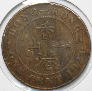Hong Kong 1924 Cent 192929 combine shipping
