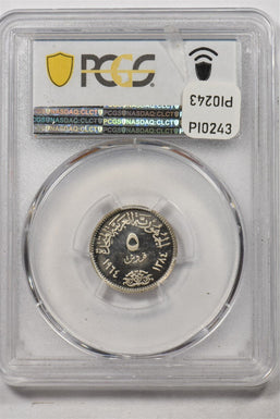 Egypt 1964 AH 1384 5 Piastres PCGS PR67DCAM Sadd el-Al Dam PI0243 combine shipp