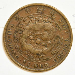 China 1905 CD 10 Cash Fengtien C0426 combine shipping