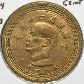 China 1954 50 Cents Republic of China Taiwan 196865 combine shipping
