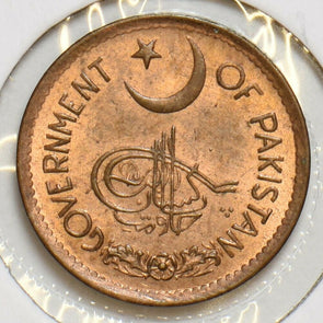 Pakistan 1951 Pie 197339 combine shipping