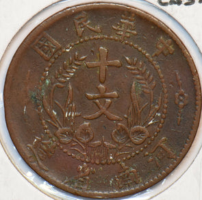 China 1913 10 Cash Honan 240311 combine shipping