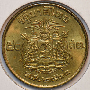 Thailand 1957 BE2500 50 Satang 150613 combine shipping