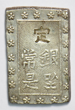 Japan 1830 ~60 Shu 491480 combine shipping