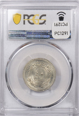 Turkey 1920 AH 1336//4 40 Para PCGS MS 64 Only 2 Higher PC1291 combine shipping