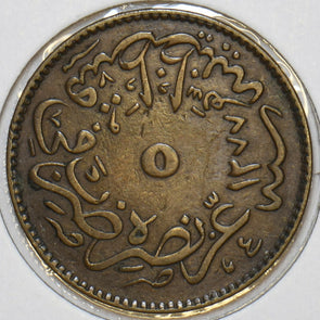 Turkey 1864 1277/4 5 Para 152653 combine shipping
