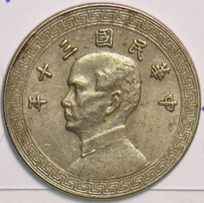 China 1941 10 Cents Double Pie C0431 combine shipping