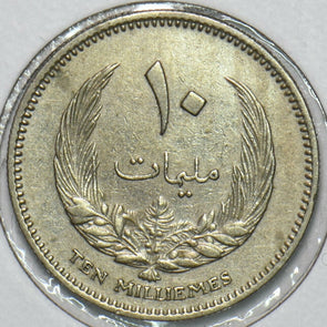 Libya 1965 AH1385 10 Milliemes 152615 combine shipping