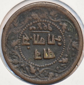 India Princely States 1944 VG 1887 1/4 Anna Bull animal Indore 150959 combine sh