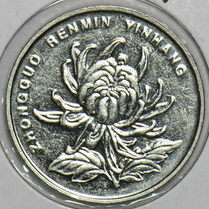 China 2004 Yuan Republic 903966 combine shipping