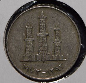 United Arab Emirates 1973 AH 1393 50 Fils  901723 combine shipping