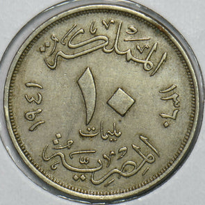 Egypt 1941 AH1360 10 Millemes 152584 combine shipping