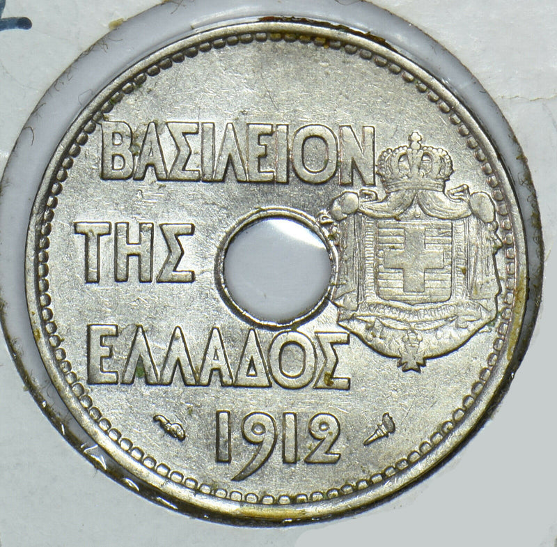 Greece 1912 20 Lepta 291466 combine shipping