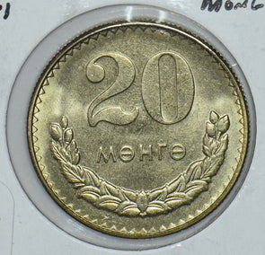 Mongolia 1981 Man Riding Horse 20 Mongo Horse animal 191597 combine shipping