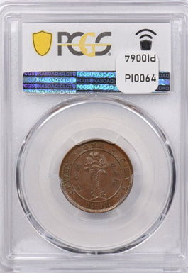 Ceylon 1942 Cent PCGS MS 64 BROWN KM-11 1a No PM PI0064 combine shipping