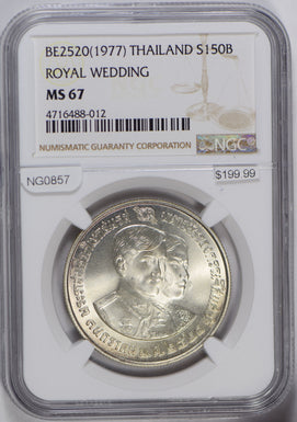 Thailand 1977 BE2520 50 Baht silver NGC MS67 royal wedding rare grade NG0857 com