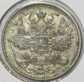 Russia Empire 1912 15 Kopeks 151054 combine shipping