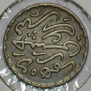 Morocco 1882 1299AH Dirham 296929 combine shipping