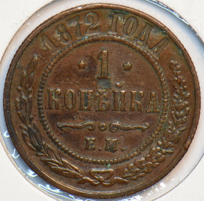 Russia Empire 1872 Kopeck Eagle animal 150798 combine shipping
