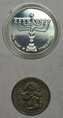 Israel 1981 Sheqel silver Proof Hanukka coin. Hanukkiya from Poland. Marked with