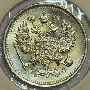 Russia Empire 1915 10 Kopeks Eagle animal 298324 combine shipping