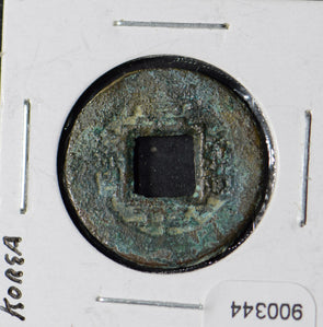 Korea 1800 ~1899 Mun  900344 combine shipping