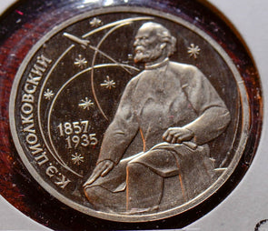 X0184 Russia 1987 1 Rouble ruble combine shipping