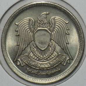 Egypt 1972 1393 AH 5 Piastres Hawk animal 297339 combine shipping
