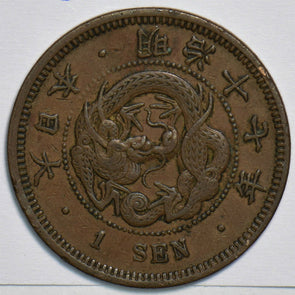 Japan 1884 Sen 298316 combine shipping