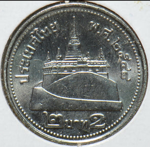 Thailand/Siam 2005 BE 2548 2 Baht BU 902391 combine shipping