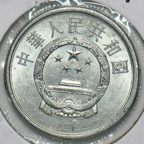 China 1982 2 Fen Republic 196829 combine shipping