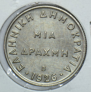Greece 1926 Drachme 291444 combine shipping