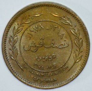 Jordan 1978 1398AH 5 Fils 290714 combine shipping