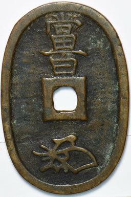 Japan 1835 ~1870 Tempo Tsuho 150582 combine shipping