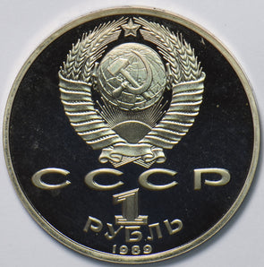 Russia USSR 1989 Rouble Ruble proof 100th Anniversary of the Death of Mihai Emin