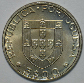 Portugal 1983 5 Escudos World Food Day 196375 combine shipping