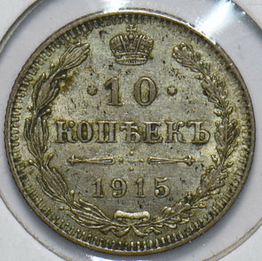 Russia Empire 1915 10 Kopeks Eagle animal 192583 combine shipping