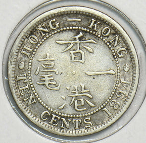 Hong Kong 1894 10 Cents 197517 combine shipping