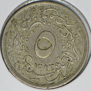 Egypt 1888 AH 1293 5/10 Qirsh 194975 combine shipping