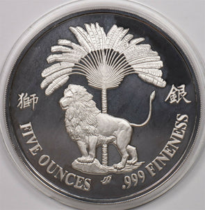 Singapore 1986 Lion animal 5oz silver Return of Halley's comet BU0733