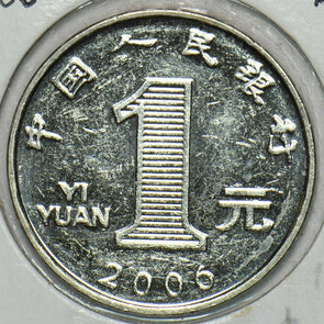 China 2006 Yuan BU 152778 combine shipping