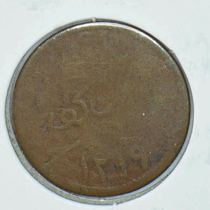 Netherlands East Indies 1804 Sumatra Keping Lions animal 291382 combine shippin