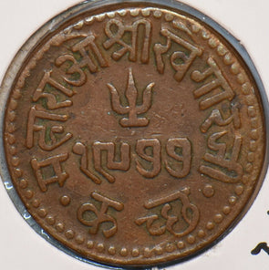 India Princely States 1920 ~1977 Dokdo Kutch. Khengarji III 240205 combine shipp