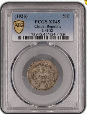 1926 China Republic Dragon & Phoenix 20 Cent Coin PCGS XF45 L&M-82 Y-335