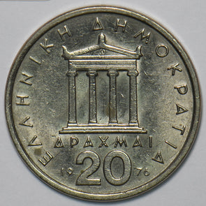 Greece 1976 20 Drachmai 195813 combine shipping