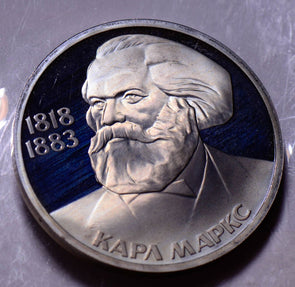 R0062 Russia 1983 Rouble proof ruble combine shipping