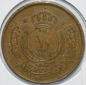 Jordan 1964 10 Fils 192262 combine shipping