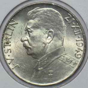 Czechoslovakia 1949 50 Korun Lion animal 295116 combine shipping